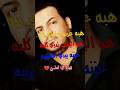 انا المكسور قلبه و حيل ما بي انا الرايدلة واحد يسأل عليه أيا أملي باسم العراقي انا المكسور قلبه و حيل ما بي انا الرايدلة واحد يسأل عليه أيا أملي باسم العراقي