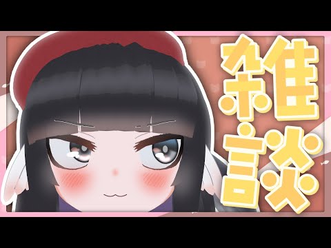 【雑談配信】シンエヴァ一気見とディズニーランドでい！【初見歓迎】