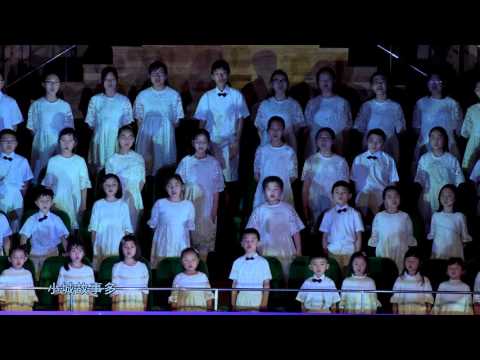 香港希望之聲少兒合唱團《小城故事》 【永遠的鄧麗君_情繫40慈善演唱會】