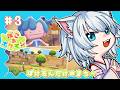 【 #ぽこあポケモン 】#03 少しだけあさぽこポケ【 まいご/Vtuber 】