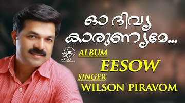 Oh Divya karunyame | Wilson Piravom | Promo Song | Album EESOW