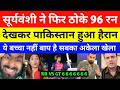Shoaib Akhtar Shocked On Vaibhav Suryavanshi 96(47) Batting Vs GT | RR Vs GT Highlights | ipl