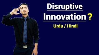 What Is Disruptive Innovation ? Urdu Hindi