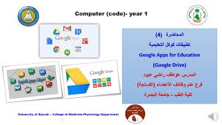 lec4 google drive