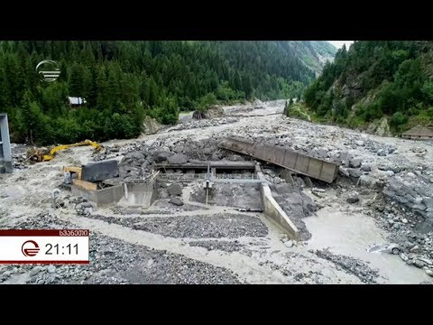 სტიქია სვანეთში