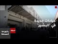 وزير الصحة يفتتح عيادات القلب والجراحات التخصصية في مستشفيات البشير وزير الصحة يفتتح عيادات القلب والجراحات التخصصية في مستشفيات البشير