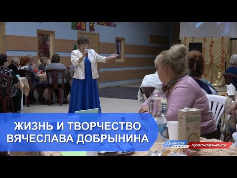 Жизнь и творчество