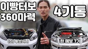 란에보 - YouTube 란에보 - Youtube