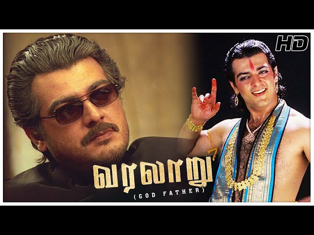 Varalaru Full Movie [HD] | Ajith Kumar | Asin | Kanika | K.S.Ravikumar | A.R.Rahman | P.C.Sreeram class=