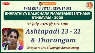 Ashtapadi 13 - 21 & Tharangam | Bengaluru Smt Sivapriya Ramaswamy | SHRI GURU VITTAL SEVA TRUST