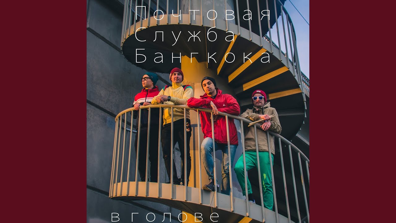 Декабрь (Remastered)