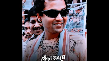 Kakhot kolosi radhe oi status🥰/Zubeen Garg status/Assamese status video/Zubeen Garg dailogue status