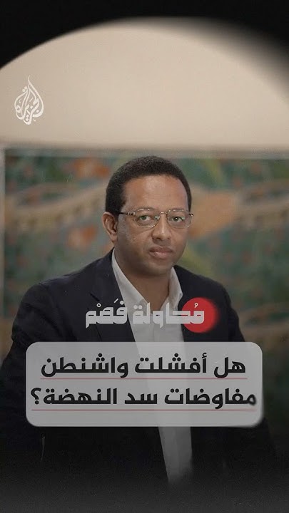   -     ɿ
 - نشر قبل 33 دقيقة