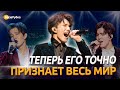 Как такое могло случится? Сенсация в Китае. Dimash - Stranger. Обзор