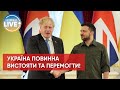 🔥 Борис Джонсон запропонував Заходу план підтримки України