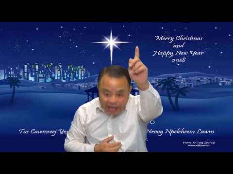Video: Cov Ntawv Qhia Christmas Christmas