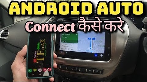 Android Auto Connect कैसे करे