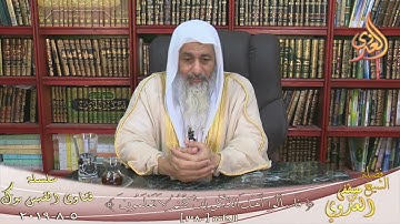 ما حكم قراءة القرأن بدون ضبط احكام التجويد ؟ ؟ الشيخ مصطفي العدوي