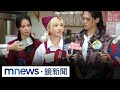跨年維安措施