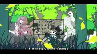 [ENG SUB] daze (Full Version)【Lyrics MV】 HD Mekakucity Actors chords