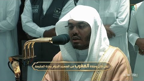 مغرب الخميس 5 صفر 1444 للشيخ ياسر الدوسري | ما تيسر من سورة الأنعام .