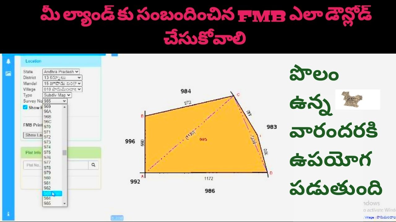 ஒரு கிராமத்தின் வரைபடம் எப்படி தரவிறக்கம் செய்வது ? How do download village  map online ? - தமிழ்நாடு ஆன்லைன் இ சேவைகள்