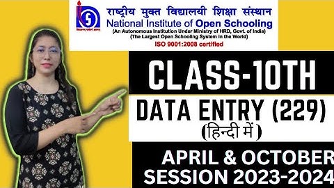 Nios class-10th (229) Data Entry हिंदी में TMA 2023-2024. nios tma solution April/October 2023-2024.