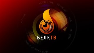 ГОРОДСКОМУ ТЕЛЕВИДЕНИЮ 30 ЛЕТ!