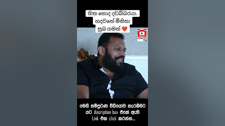 ක්ලබ් වසන්ත මරා දමන බව කළින් දැන ගෙන සිටියාද? Club Wasantha Death