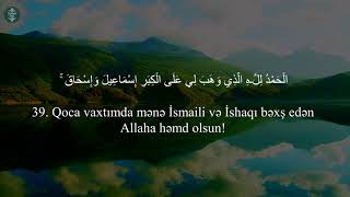 Ey Rəbbimiz Duamı Qəbul Elə..i̇brahim Surəsi - Salman Al Utaybi Ən Gözəl Quran Qiraəti