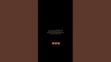 سورة الشعراء / إسلام صبحي / تلاوة خاشعة تريح سمعك
