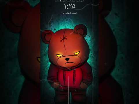 انا متضايق من نفسي وكل ما بازعل بتحول