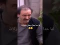لما حدا يضل يبعتلي ستريكات لما حدا يضل يبعتلي ستريكات