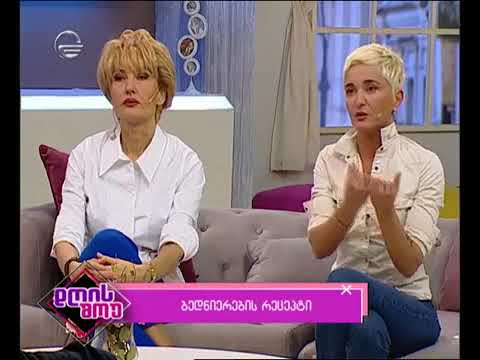 დღის შოუ - 14 მარტი, 2017 წელი