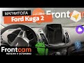 Мультимедиа Canbox H-Line 5623 для Ford Kuga 2 на ANDROID в стиле тесла.