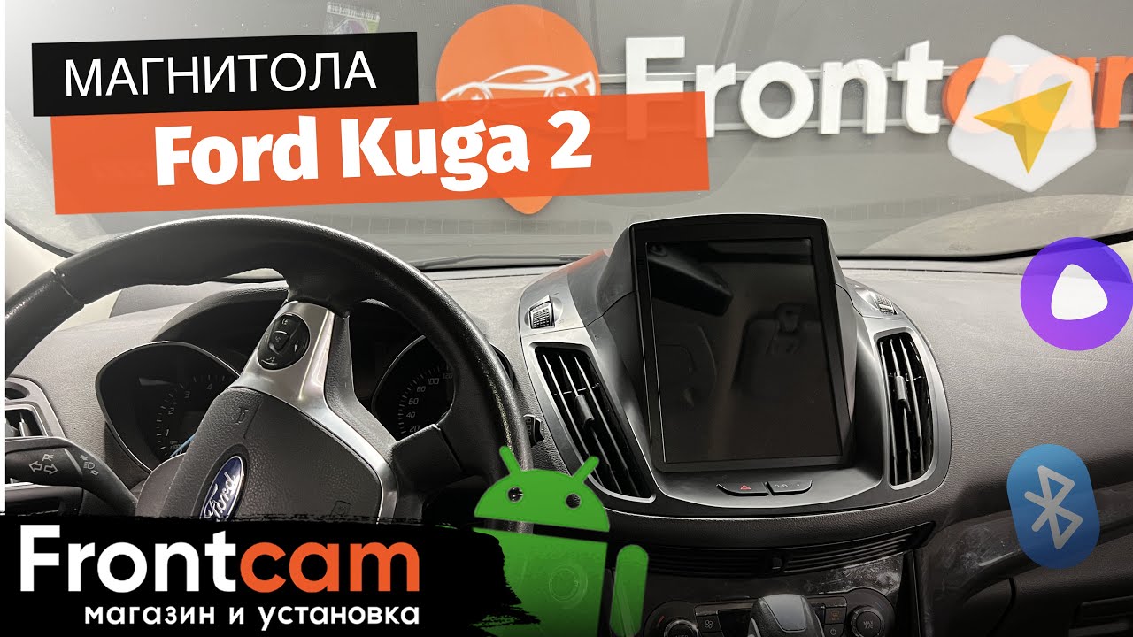 Мультимедиа Canbox H-Line 5623 для Ford Kuga 2 на ANDROID в стиле тесла.