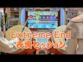 【あい】Extreme End 表裏セッション【太鼓の達人 ニジイロver.】
