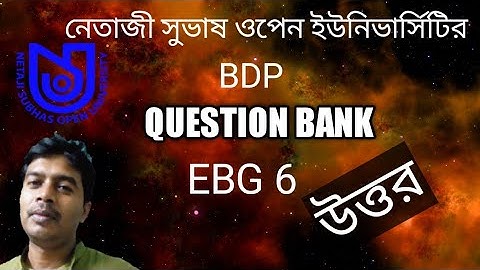 NSOU BDP QUESTION BANK ANSWER EBG 6