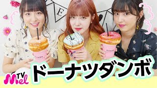 【インスタ映えカフェ】SNSで定番のあの撮り方知っていますか？