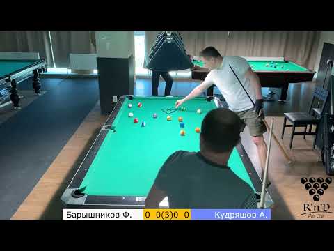 видео: Барышников Ф. – Кудряшов А. Roll'n'Draw Pool Club. «Ротация». 5.05.2024