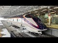 新幹線つばさ140号E3系 車窓(大雪)新庄・山形→東京/ 山形新幹線 新庄1117発[Japan]Train Window View | Shinjyou,Yamagata - Tokyo