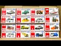 【トミカ】はたらくくるま いろんなミニカーを開封する☆Let's open the Tomica minicar.