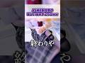 ASMR配信者って儲からないんですね【ASMR】 #asmr #雑談配信 【雑談切り抜き】 #コスプレ #shorts