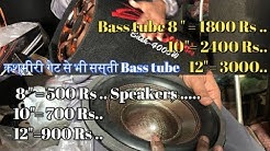 Inbuilt Amplifier Subwoofer( Bass tube) Price.. 8"=1800Rs ,10"=2400Rs, 12"= 3000 Rs ONLY.... 