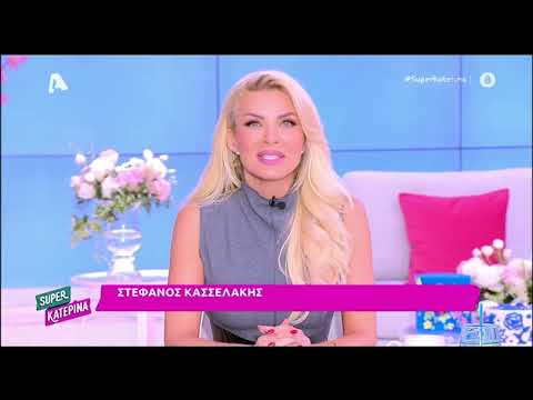 Super Κατερίνα: Άγριος Καβγάς on air ανάμεσα σε Ανδρέα Μικρούτσικο και Χρύσα Γεωργακοπούλου