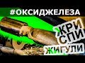 ВАЗ-2106 &quot;ШАШКА&quot; / ВЫХЛОП ЗА  1200р Субару нервно курит в стороне, АХРАПОВИЧ АЭМХЭ. 7 серия