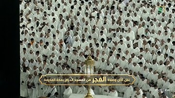 تلاوة خاشعة من سورة آل عمران من صلاة الفجر 6 ربيع الثاني 1447هـ فضيلة الشيخ د.عبدالله الجهني 