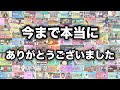 【これはみて欲しい!】オススメ動画BEST3&WORST3「ソフトテニス」