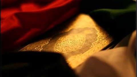 سورة التحريم / علي الحذيفي