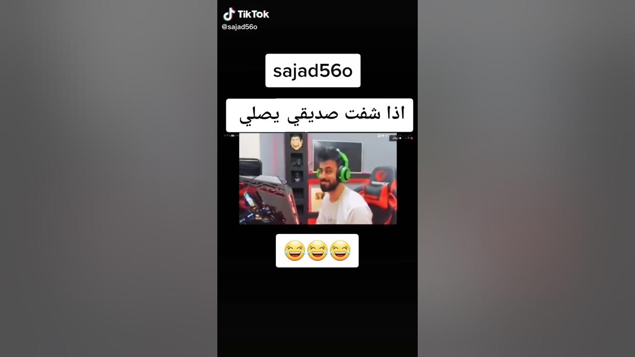 اصلاه - YouTube